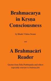 Brahmacarya in Krsna Consciousness