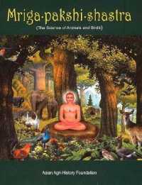 Mrig Pakishi Shastra : The Science of Animals and Birds
