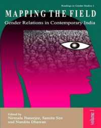 Mapping the Field : Gender Relations in Contemporary India