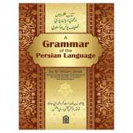 A grammar of thr Persian language