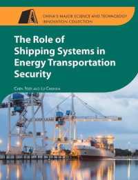 The Role of Shipping Systems in Energy Transportation Security (China's Major Science and Technology Innovation Collection)