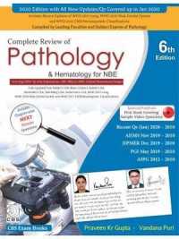 Complete Review of Pathology & Hematology for NBE （6TH）