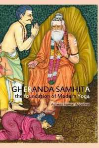 Gheranda Samhita the foundation of Modern Yoga
