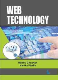 Web Technology