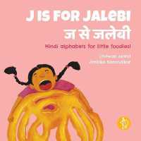 J is for jalebi （Board Book）