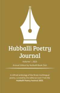 Hubballi Poetry Journal (EditionVolume 1, 2025)