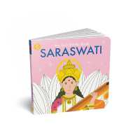 My First Shloka Book Saraswati （Board Book）