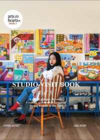 Studio Visit Book Vol. 5 (Edition1st) （5TH）