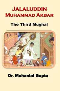 Jalaluddin Muhammad Akbar : The Third Mughal (Muslim Rule in India)