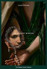 The Hall of Mirrors (The Nordic Crime Library)