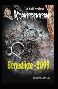 Benedikte - 2099 (Korketrekkerne)