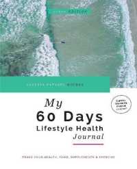 My 60 Days Lifestyle Health Journal (Ocean Edition) : Track Your Health, Food, Supplements & Exercise （Ocean）