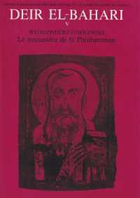 Deir El-Bahari V : Le Monastere de St. Phoibammon (Deir El-bahari,)