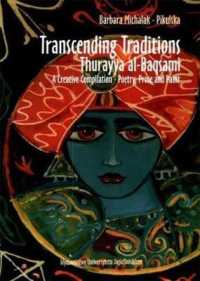 Transcending Traditions - Thurayya al-Baqsami - a Creative Compilation - Poetry, Prose, and Paint
