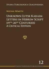 Unknown Lutsk Karaim Letters in Hebrew Script 1 - a Critical Edition