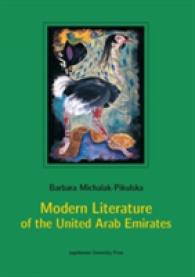 Modern Literature of the United Arab Emirates -- Paperback / softback