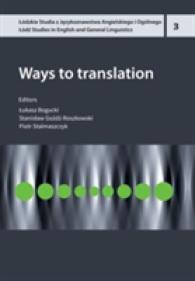 Ways to Translation