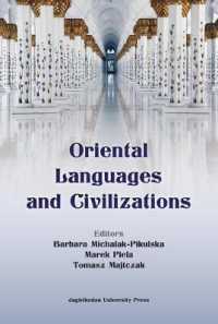Oriental Languages and Civilisations -- Hardback