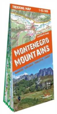 Montenegro mountains / Durmitor / Bjelasica / Prokletije / Komovi (Trekking map)