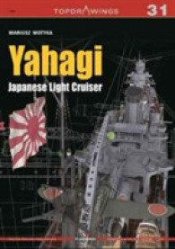 Yahagi. Japanese Light Cruiser 1942-1945 (Top Drawings)