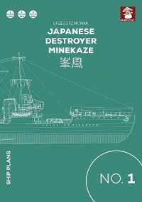 Japanese Destroyer Minekaze (Ship Plans)