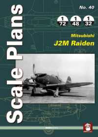 Scale Plans 40: Mitsubishi J2M Raiden (Scale Plans)