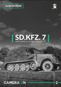 Sd.Kfz. 7 Mittlerer Zugkfraftwagen 8t (Camera on)