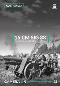15 CM Sig 33 : Schweres Infanterie Geschutz 33 (Camera on)