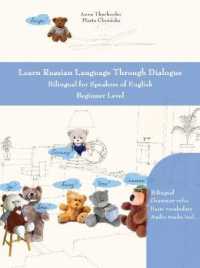 Learn Russian Language through Dialogue : Bilingual for Speakers of English (Graded Russian Readers) （7TH）