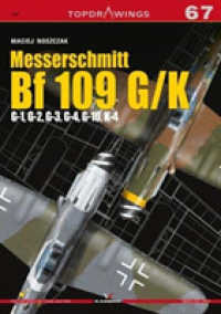 Messerschmitt Bf 109 G/K - G-1, G-2, G-3, G-4, G-10, K-4 (Top Drawings)