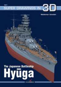 The Japanese Battleship Hyuga (Super Drawings in 3d)