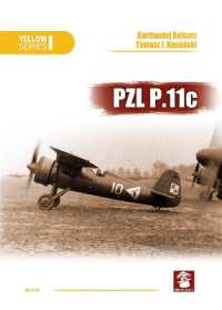 PZL P.11c (Yellow Series) （2ND）