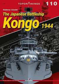 The Japanese Battleship Kongo 1944 : Aircraft Drawings. the Best Od Mariusz ŁUkasik (Top Drawings)