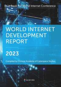 World Internet Development Report 2023