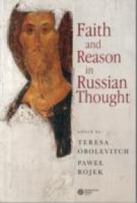 Faith and Reason in Russian Thought -- Paperback / softback