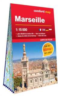 Marseille mini (comfort! map) （24TH）