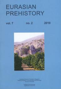 Eurasian Prehistory 〈7〉