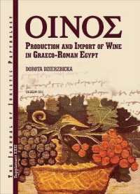 Oinos : Production and Import of Wine in Graeco-Roman Egypt (Journal of Juristic Papyrology Supplements)