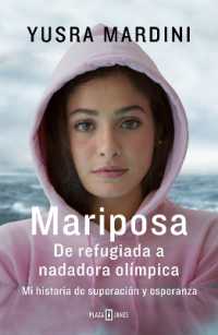 Mariposa / Butterfly: From Refugee to Olympian - My Story of Rescue， Hope， and Triumph