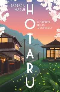 Hotaru. El secreto de las luciérnagas / Hotaru: The Secret of the Fireflies