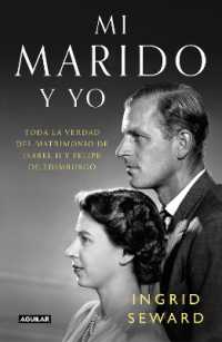 Mi marido y yo: Toda la verdad del matrimonio de Isabel II y Felipe de Edimburgo / My Husband and I: The inside Story of the Royal Marriage 