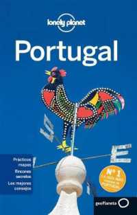 Lonely Planet Portugal (Lonely Planet Portugal (Spanish)) （6TH）