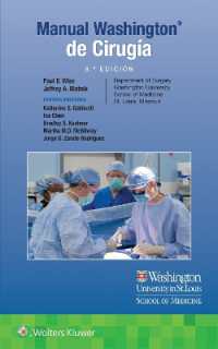 Manual Washington de cirugía （9TH）