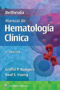 Bethesda. Manual de hematología clínica （5TH）