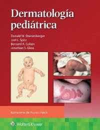 Dermatología pediátrica