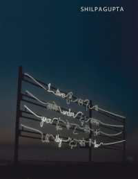 Shilpa Gupta: I Live under Your Sky Too -- Hardback