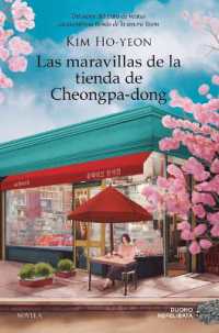 Las Maravillas de la Tienda de Cheongpa-Dong (Las Maravillas de la Tienda de Cheongpa-dong)