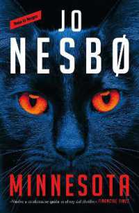 Minnesota / Wolf Hour