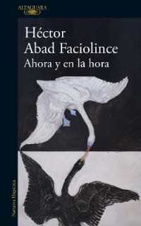 Ahora y en la hora / Now and at the Hour