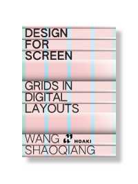 Design for Screens : Grids in Digital Layouts (How Ideas are Born)